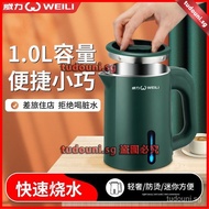 Free shipping （electric kettle）Portable Kettle For Business Trip Mini Household Electric Kettle Travel Small Anti-scalding Student Dormitory Kettle IRYA