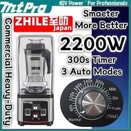 B-597 ZHILE Japan 2200W Commercial 2.5L 4.0L Ice Blender Mixer Juicer Milk BUTTERFLY Duty G8