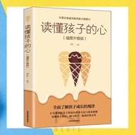 Unprincipled Parents Cannot Raise Well-Educated Children Read Childrens Hearts Parenting Book