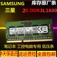 Samsung DDR3L 2G 1600 Notebook Industrial Control Machine Memory Strip 1rx16PC3L Computer 1.35v