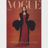 VOGUE 2月號/2024 第329期 京城之霜濃縮酵母青春精華露