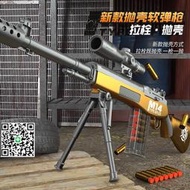 悍迪超大號M14拋殼軟彈兒童男玩具槍狙擊槍AWM吃雞模型批發代發