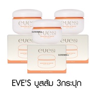 Eve’s Anti dark Booster Brightening อีฟส์ แอนตี้ ดาร์ค รักแร้ ดับกลิ่น บูสส้ม ครีมเจล หมองคล้ำ ผิวใส