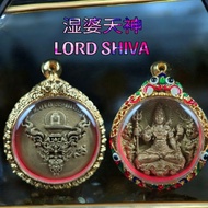 泰国佛牌 Lord Shiva 湿婆天神