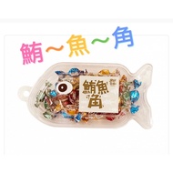 Hualien Qixing Bonito Museum Tuna Horn Candy