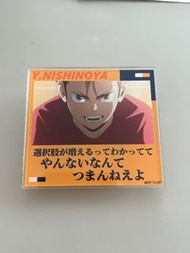 排球少年 西谷 夾