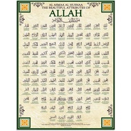 Hottest 99 Names of Allah Old Style Islamic Poster Bedroom and Living Room Decor