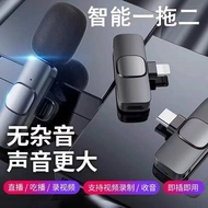 Wireless Microphone Lavalier Radio Microphone Live Anchor Recording Equipment Clip-On Influencer Eat