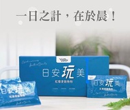 日安玩美 紅藜麥穀物粉30入/盒| 現貨（香港行貨正貨保證）
