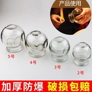 Thickened glass fire jar Fire therapy pot Explosion-proof vacuum cupping device, fire cupping device
