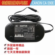 Suitable for Canon Camera Charger MD265 FS10 FS11 FS100 Power Adapter CA-590E Cable