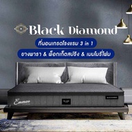 Emmas ที่นอนยางพารา 3in1 รุ่น Black Diamond - Emmas, Home &amp; Garden