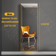 XUXU กระจก 153cm กระจกเต็มตัว กระจกส่องเต็มตัวตั้งพื้น กระจกยาว กระจกแต่งตัว กระจกบานใหญ่ กระจก แต่ง