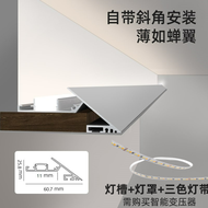 Suspended Ceiling Reflector Aluminum Groove 45-Degree Oblique Luminous Return Wall Washer with Profi