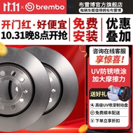 布雷博（Brembo）高碳刹车盘 后刹车盘 两轮装 宝马3系 F30  F35  部分型号