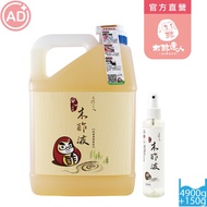 {Wood Vine Master} Fine Distilled Wood Liquid 4900g+Free 150g Spray Bottle