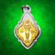 Friday Buddha Phra Pang Ramphueng (Small Gold-Plated Original Frame)