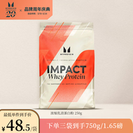 【3袋145元】250g乳清Myprotein熊猫蛋白粉 乳清蛋白粉增肌运动健身蛋白质粉英国进口 香芋牛奶味