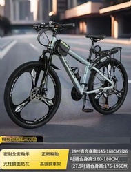東西物聚 - 單車 24速26英寸 鳳凰正品[鋼架三刀輪]灰湖綠色 包安裝送貨-山地車 自行車 變速單車 腳踏車 越野單車