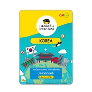 Korea Sim Card Full speed 5GB/10GB FUP 384kbps : ซิมเกาหลี 5 วัน by CM LINK