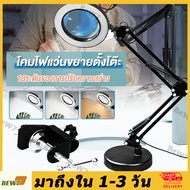 【กำลังขยาย8X!】โคมไฟแว่นขยาย แหล่งจ่ายไฟUSBแว่นขยาย โคมไฟมีแว่นขยาย คลิปแว่นขยาย 8x โคมไฟตั้งโต๊ะสักค แว่นขยายตั้งโต๊ะมีไฟ ไฟ แว่นขยาย มีไฟ LED ไฟต่อขนตาโคมไฟตั้งโต๊ะ LED3โหมด  พับได้ แบบพกพา ป้องกันดวงตา แว่นขยาย สุทธิ โคมไฟสีแดง มีไฟ พร้อมฐานและคลิป ปรับ