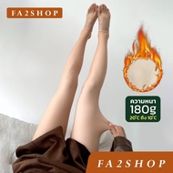[Express Delivery-Bangkok] FA2SHOP Model CV58 Stockings Leggings With Fur (Thick 180 g.) Lining Cold