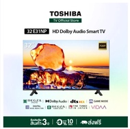 Toshiba TV 32E31MP ทีวี 32 นิ้ว smart tv wifi HD 32E31MP