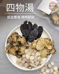 四物湯 補氣血 HK$45/5包 HK$85/10包