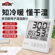 MITIR温度计室内家用温湿度计电子闹钟温度表简约室温计HTC-6