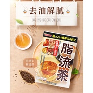 Yamamoto Herbal tea oil flow 240g (10g*24 packs)