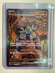 Pokemon Card PTCG tcg 寶可夢卡牌 日版 sv8a 太晶慶典 沙鐵皮ex SAR