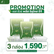 (ของแท้ ส่งตรงจากบริษัท) Reducose EG รีดูโคสอีจี ลดระดับน้ำตาลในเลือด ตรา ปนันชิตา 1 กล่อง 10 แคปซูล