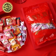 Xu Fuji Mixed Wedding Candy Wedding Candy Bulk Wedding Gift High-End Candy Assorted Candy Gift Bag Z