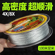 Eight-strand Braided Strong Horse Fishing Line pe Fishing Line Anti-Bite Sea Fishing Line Lure Fishing Line Main Line Fishing Line