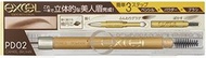 Excel 眉筆 PD02 駝棕色