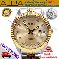 ALBA นาฬิกาข้อมือผู้หญิง รุ่น AH7T50X1 รุ่นประดับ CRYTALS FROM SWAROVSKI  ( ของแท้ประกันศูนย์ 1 ปี )  NATEETONG