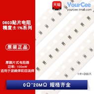 0603 Chip Resistor 1/10W Precision 1% 0R-20M 10R1K2.2K3.3K4.7K5.1K10K6.8M