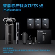 Flyco FS968 Electric Shaver Full Body Washable Smart Sensor Beard Trimmer Rechargeable Rotary Shaver