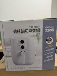 Panasonic氣炸鍋