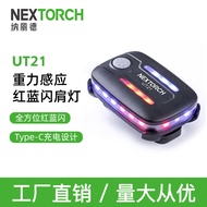 NEXTORCH NEXTORCH UT21 Sensor Shoulder Light with Red Blue Strobe Night Duty Multifunctional Durable