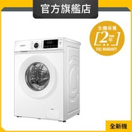 FWTB7002GWF 7公斤/1200轉 SteamCare 前置式纖薄洗衣機 (惠而浦官方旗艦店)
