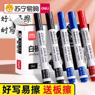 marker pen colour marker pen Pena papan putih Deli, kepala tebal yang boleh digosok, pen kepala besa