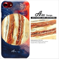 【AIZO】客製化 手機殼 蘋果 iPhone7 iphone8 i7 i8 4.7吋 水彩潑墨星球 保護殼 硬殼