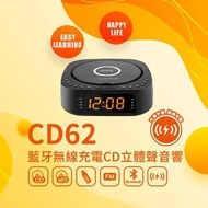 【Abee 快譯通】藍牙無線充電立體聲音響(CD62)可支援手機無線充電及睡眠鬧鐘