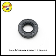 DT100X RX100 YL2 20-40-8/V50 V75 20-35-7/GTOG7 20-40-7 Steel Rim