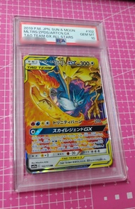 PSA 10 三神鳥 2019 TAG TEAM GX ALL STARS