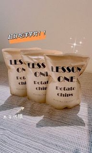 🔥現貨‼️Lesson One洋芋片 台中人氣洋芋片 爆好吃💥隱藏版洋芋片
