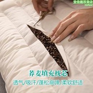 1S7E蕎麥皮枕頭低枕護頸椎枕單人雙人成人兒童枕芯家用一對拍