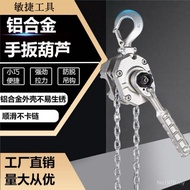 Ton Gourd 0.75 t Ton 3m Aluminum Alloy Mini KACC Manual 2 Ton Hand Wrench Ring Chain Gourd 3 Hand Wr