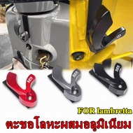 Suitable For lambretta V200 V125 Hook Aluminum Alloy Accessories